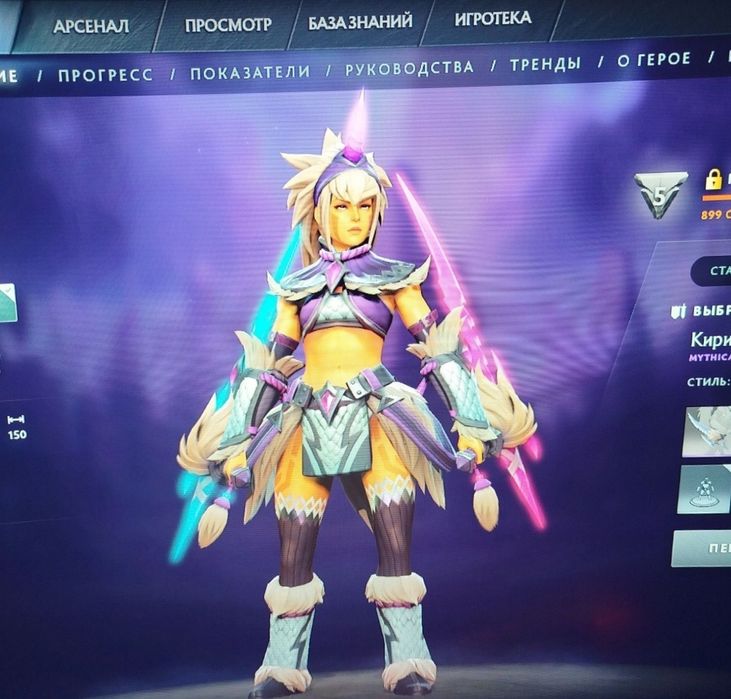 Акк дота 2 ТиТан