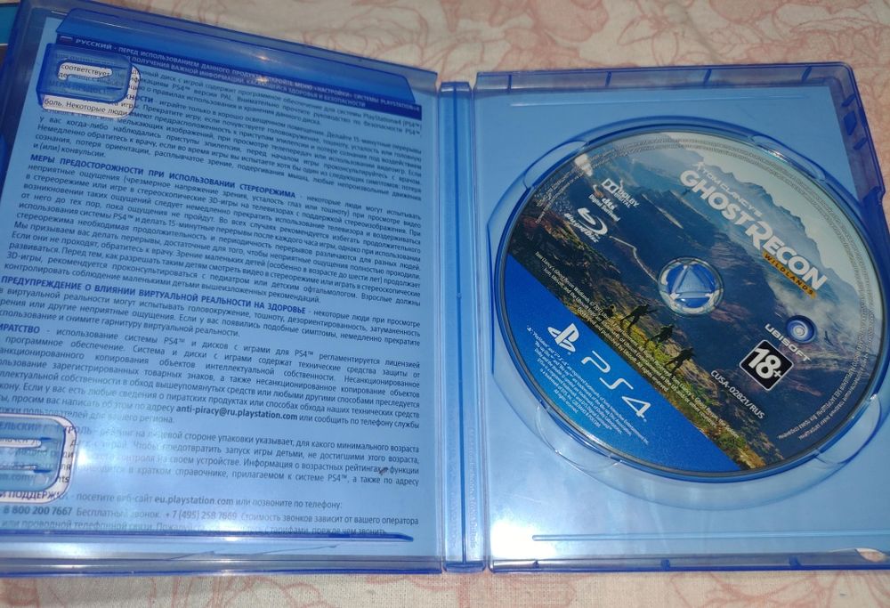 Продам игры на пс4