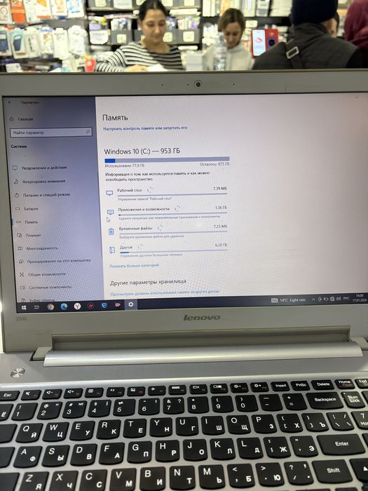 Lenovo ноутбук идеал