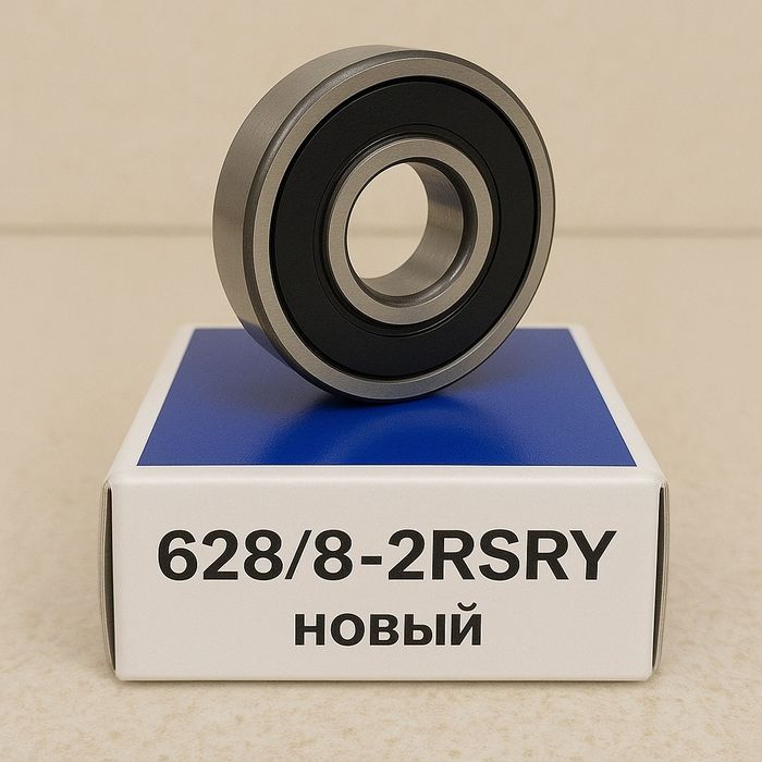 Подшипник 628/8-2RSRY