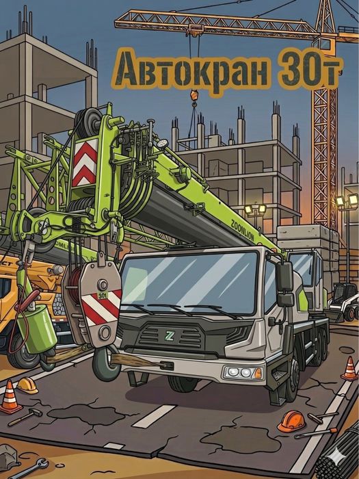 Автокран аренда услуги
