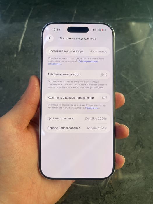 Iphone 16 pro 128gb