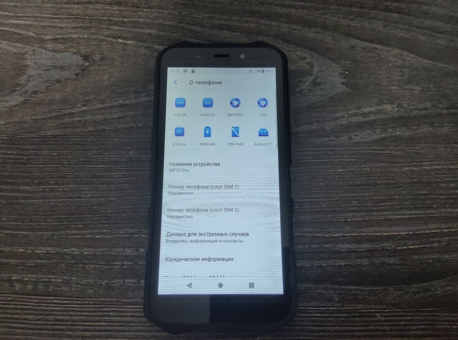 Oukitel WP 12 pro ударозащитный телефон