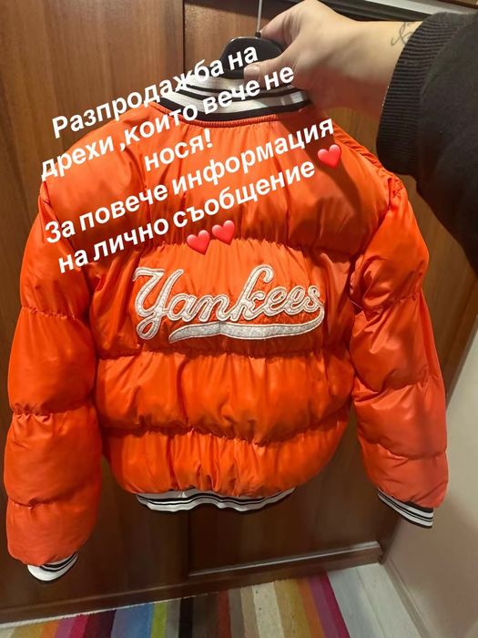 Дрехи които не нося