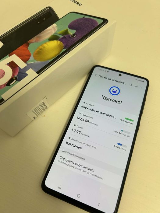 Samsung Galaxy A51