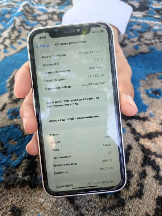 Iphone xr 16 pro korpus