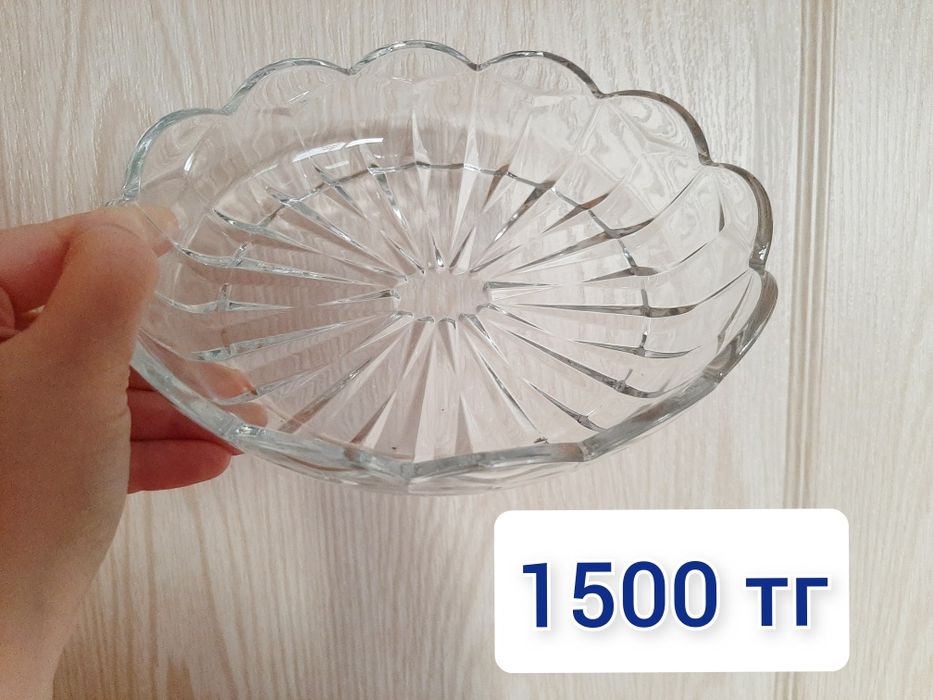 Стеклянная посуда