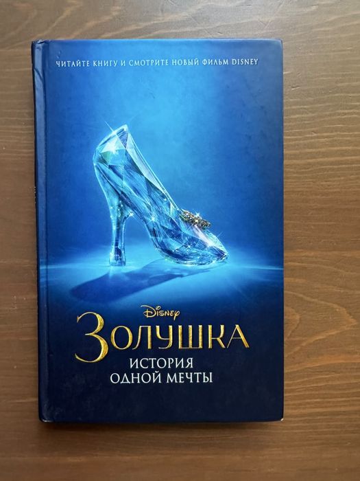 книги в твердом и мягком переплете