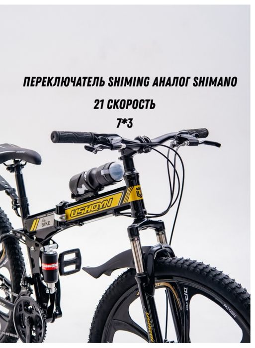 Новый велики продается