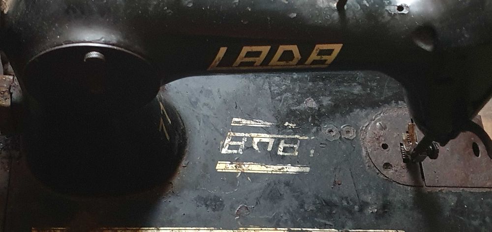 Стара шевна машина лада