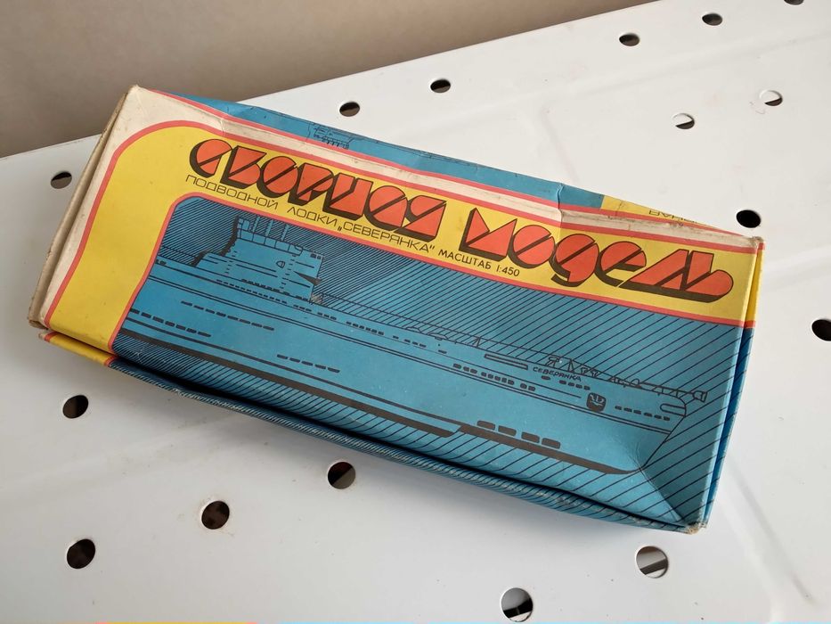 Сборная модель, подводная лодка Северянка.