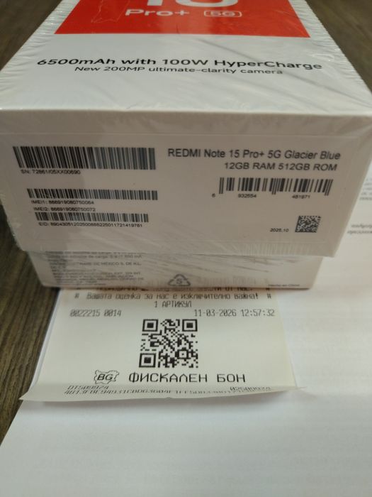 Чисто нов Xiaomi Redmi note 15 Pro + 12/512 gb с нови слушалки Redmi.