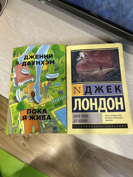 отдам за 2 киндера