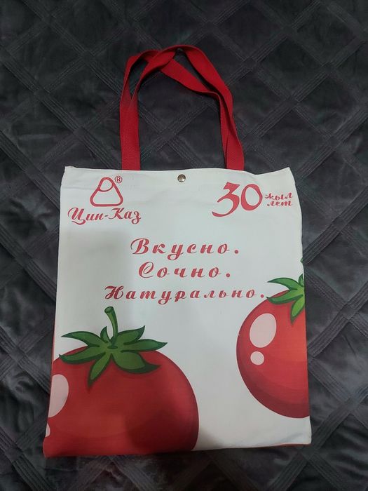 Набор Цин каз!новый!