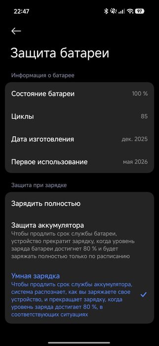 Продам Poco x8 pro