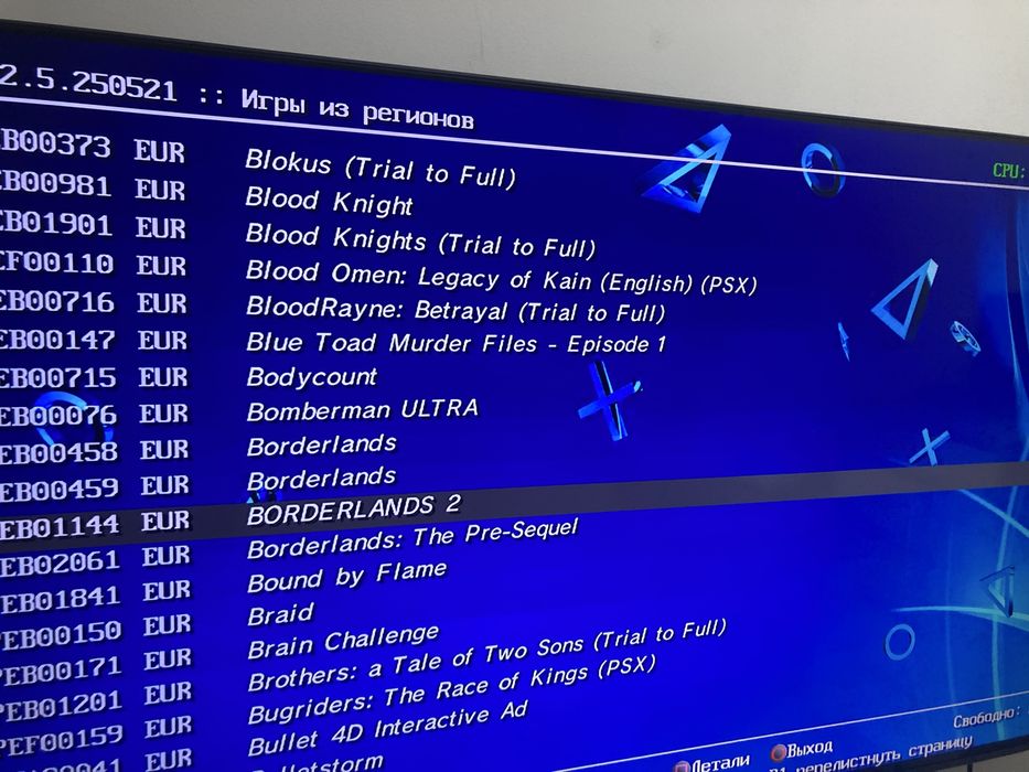 Продам Ps3 500 ГБ HEN