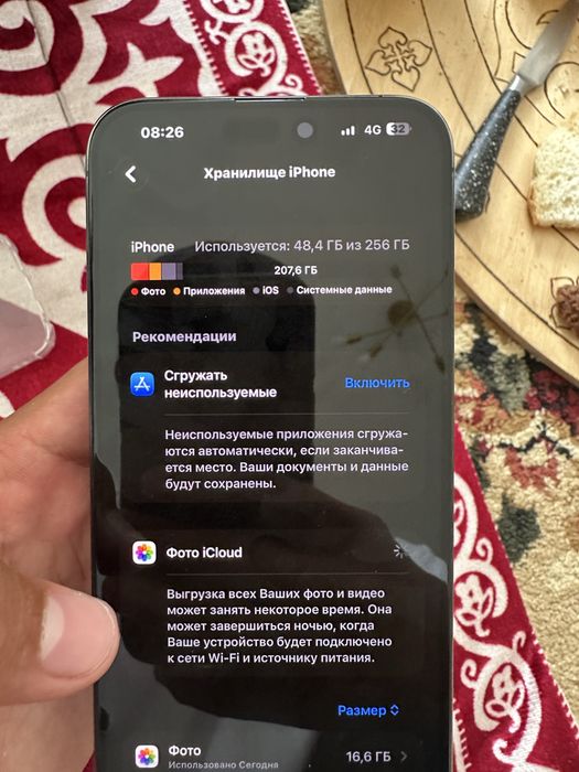 15 pro Max 256 gb