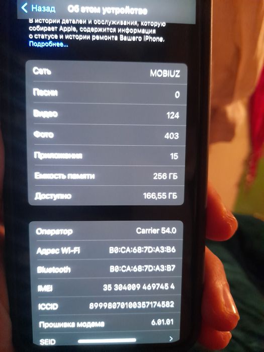 Iphone x 256 gb 175$