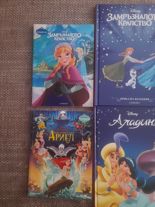 Детски книги на Дисни