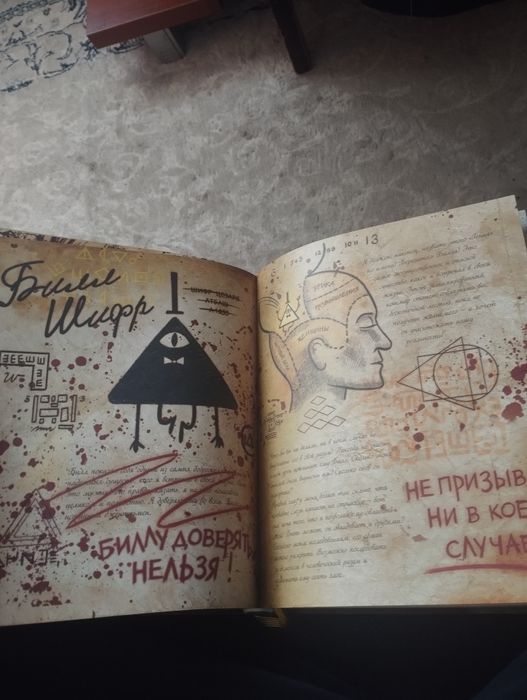 Продам Книгу Дипера
