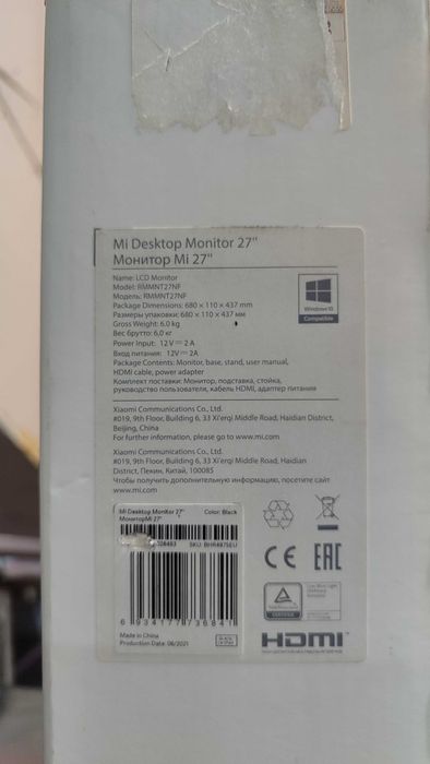 Monitor Gaming MI 27 diagonal