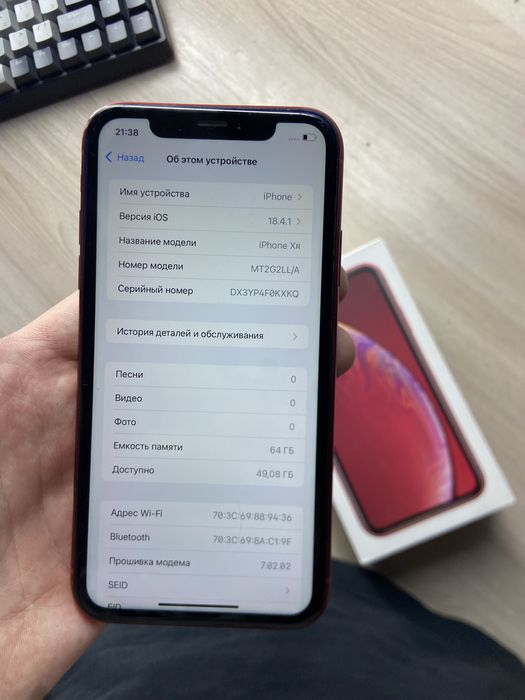 Iphone xr 64gb red.