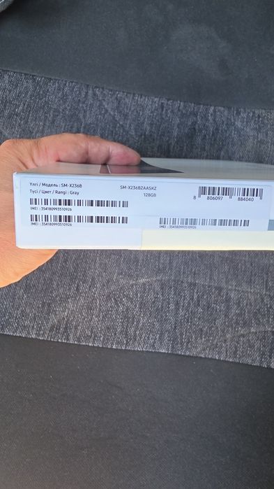 Galaxy Tab A 11+ 5G