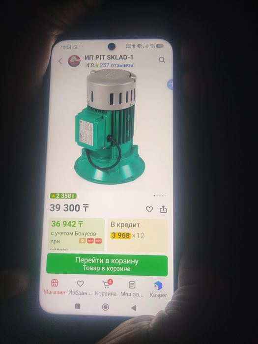 Продам насос для скважен