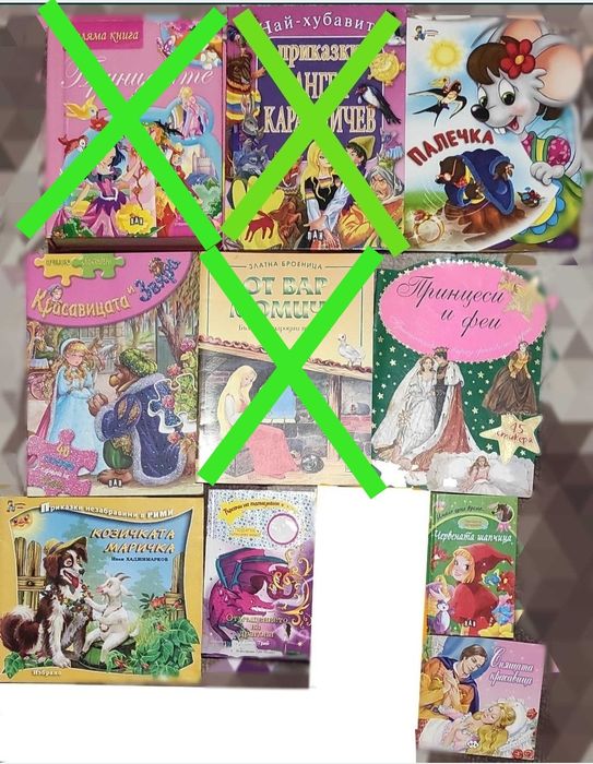 Детски книжки. Подходящи за подарък