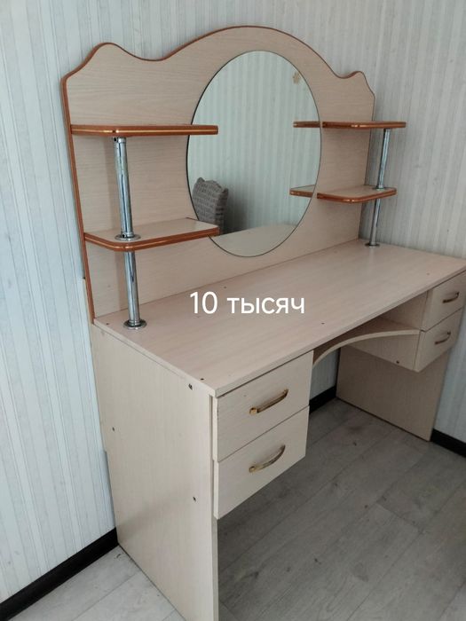 Помощник мастера