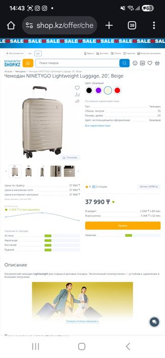 Чемодан Xiaomi NINETYGO (35 литров)