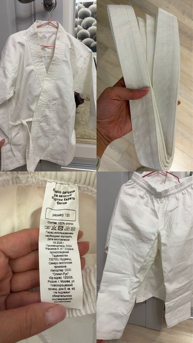 Кимоно детское х/б