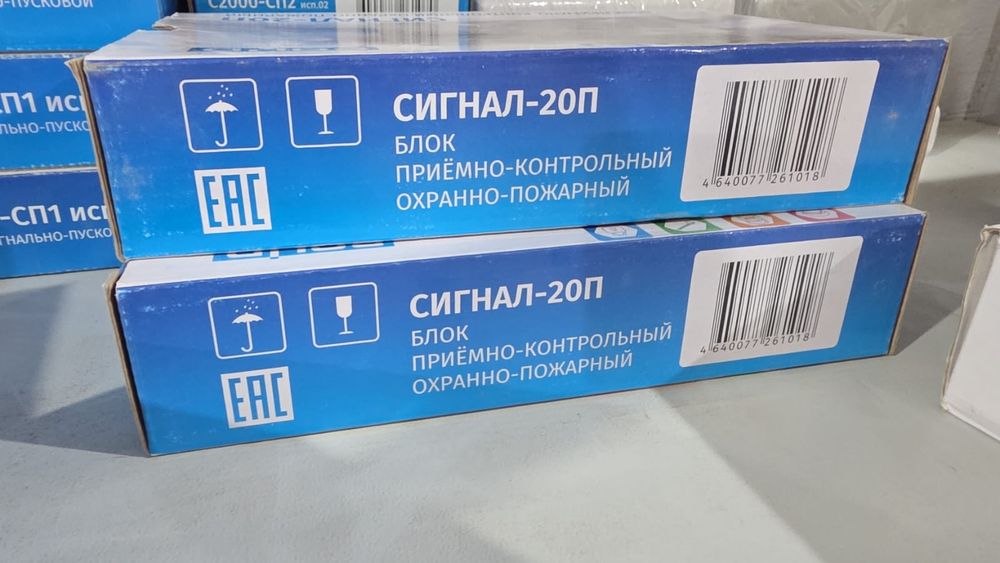 Оппоп, пожарная сирена оптом