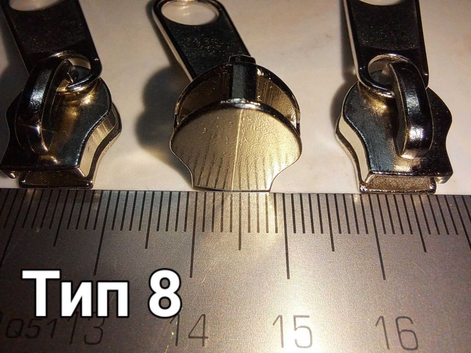 Плъзгачи за ципове, Машинки за ципове, ципова лента