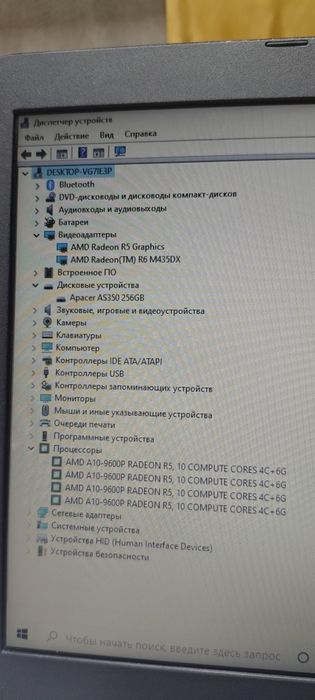 Ноутбук в отличном состоянии
