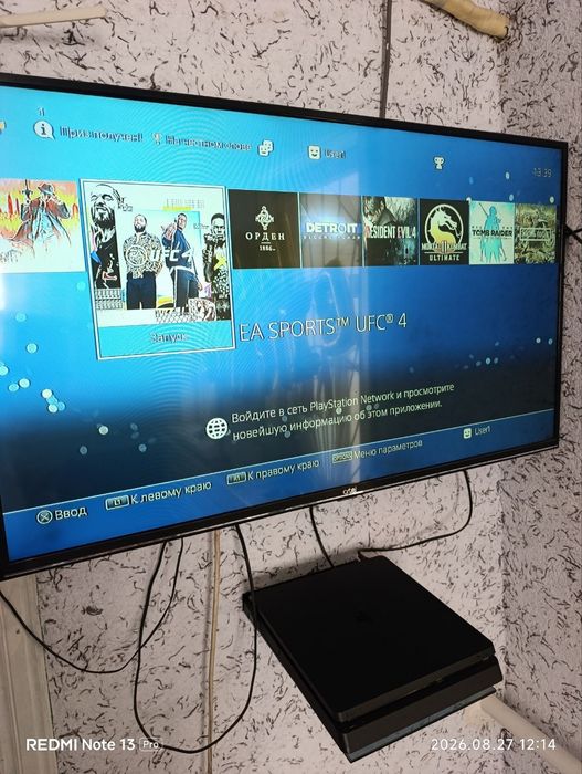 PlayStation 4 продаётся 1тб