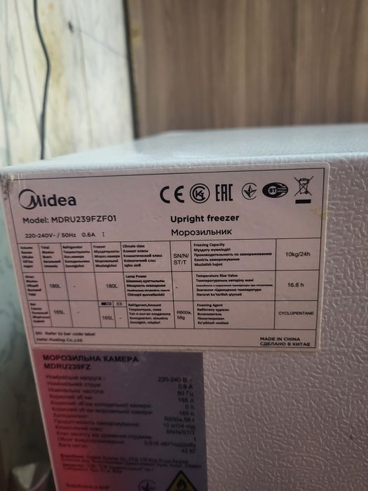 Морозильная камера Midea