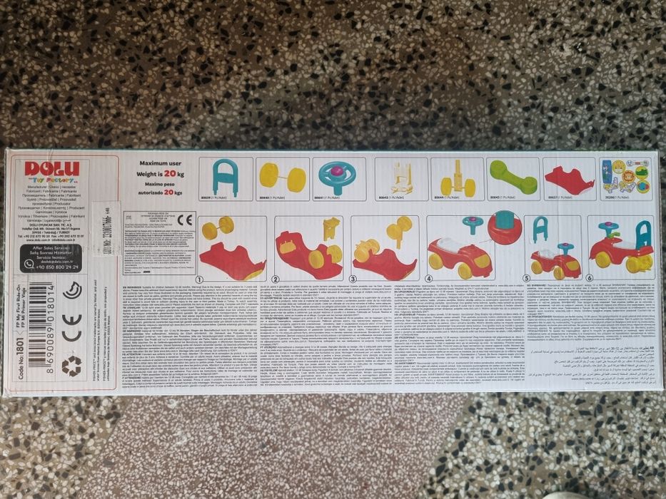 Бебешка количка за бутане с крака
