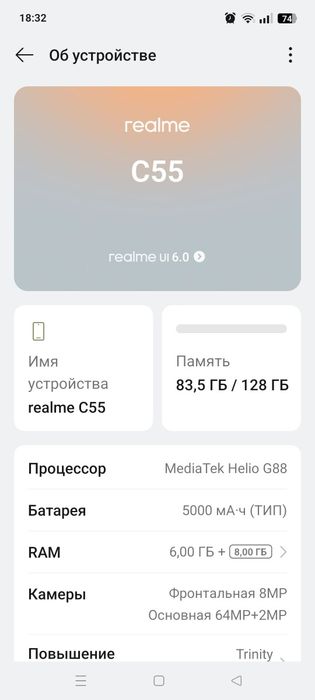 Realme C55 128gb 900000min