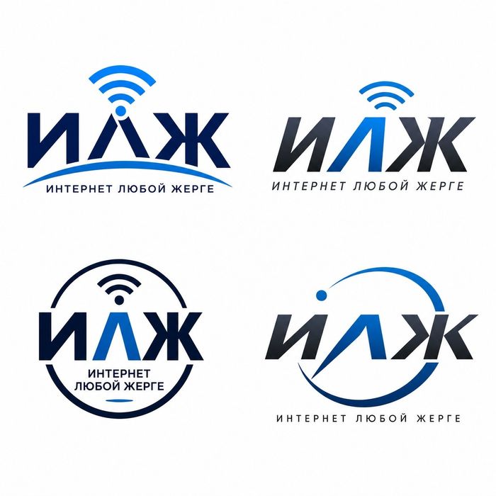 Starlink+5G+Алматы