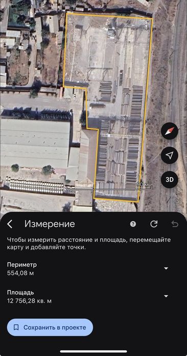 Сдаётся в аренду открытию территория Сергелинский районе