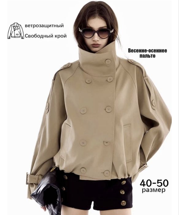 Разгрузка гардероба