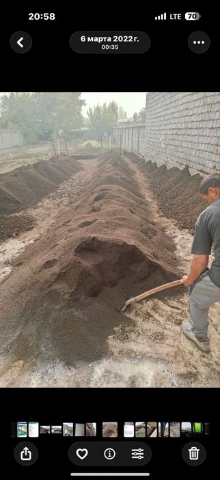 Biogumus Eng arzoni bizda 500 som kilosi