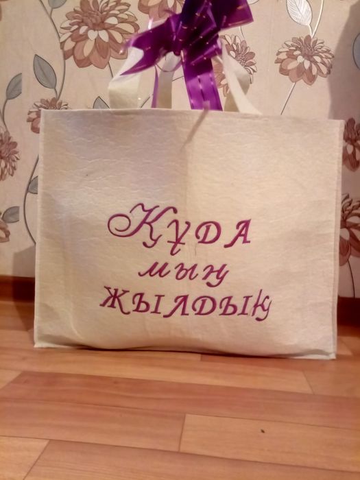 Корзиналар сатамын общий 20 га берип жиберем