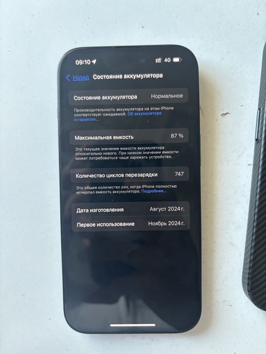 iphone 15 в черном цвете