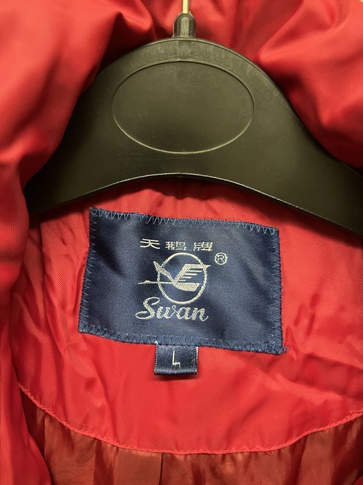 Зимно яке- шуба