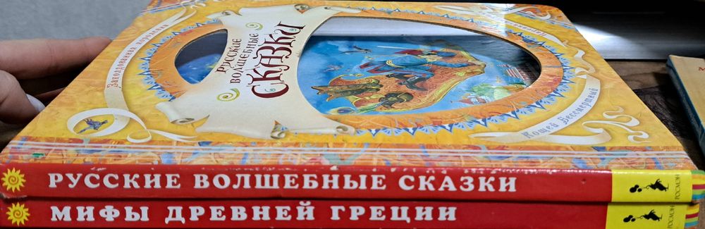 книги для  детей