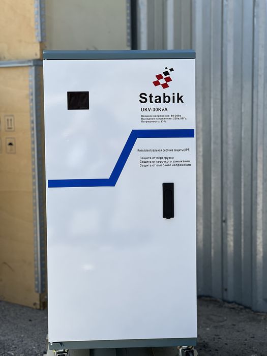 Stabik 30kvt стабилизатор 30квт