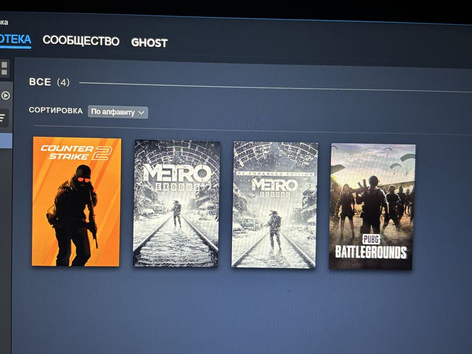 Кс 2 аккауно стим