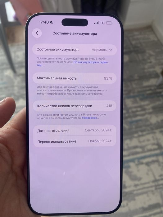 Iphone 16 pro max 256 gb